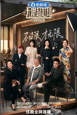 花儿与少年